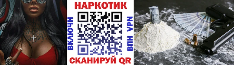 Как найти наркотики Канаш ГАШ Метадон Кокаин Амфетамин МЕФ Каннабис