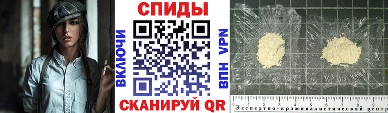 наркошоп Канаш Amphetamine VHQ