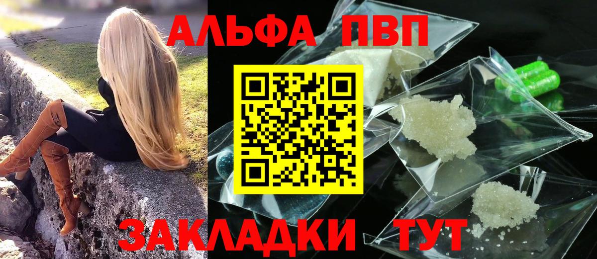 Канаш  A PVP  Вход с VPN  А ПВП СК  APVP СК 