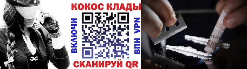 где продают наркотики Канаш КОКАИН 98%