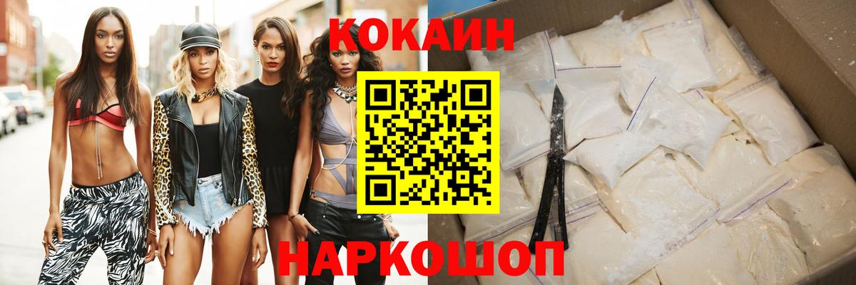 Кокаин Эквадор Канаш