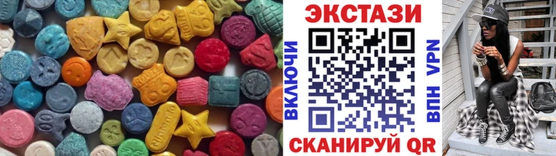 Экстази 99%  магазин продажи наркотиков  Канаш 