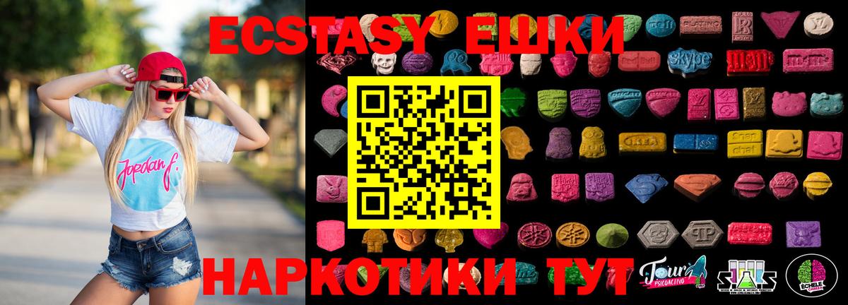 Бошки Шишки  Бошки Шишки  COCAIN  Вход с VPN  Меф   Гашиш  Канаш  КОКАИН  Гашиш 