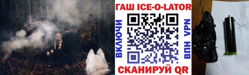 нарко площадка наркотические препараты  купить закладку  Канаш  ГАШИШ Изолятор 