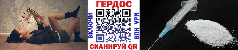 ссылка на мегу как зайти  Канаш  Героин Афган 