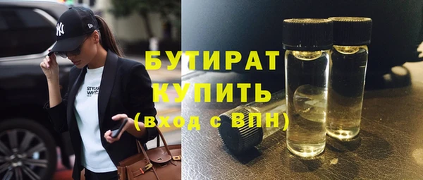 героин Арсеньев