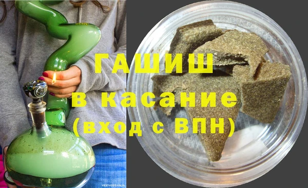 героин Арсеньев
