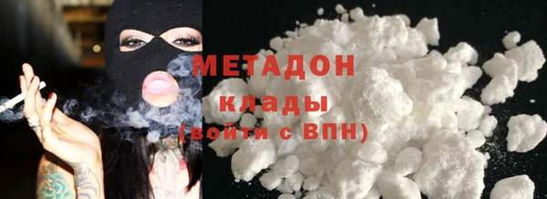 героин Арсеньев