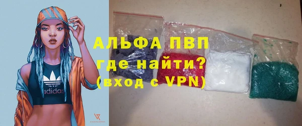 ALPHA-PVP Аркадак