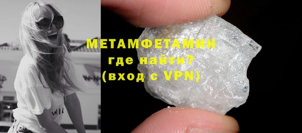 марки nbome Армянск