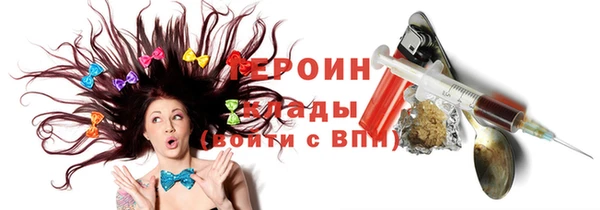 героин Арсеньев