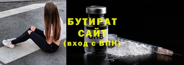 ALPHA-PVP Аркадак