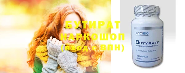 марки nbome Армянск