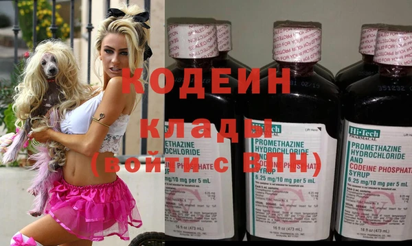 героин Арсеньев