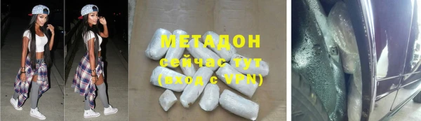 героин Арсеньев