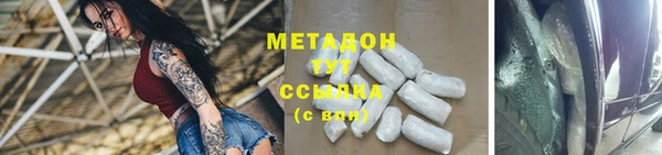 героин Арсеньев