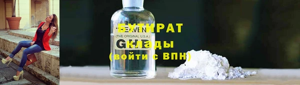 героин Арсеньев