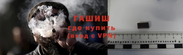 героин Арсеньев