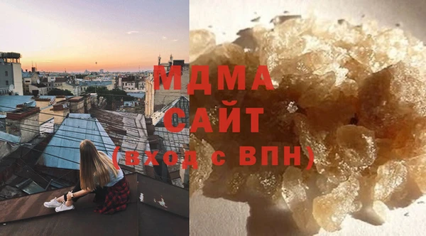 героин Арсеньев