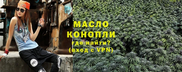 ALPHA-PVP Аркадак