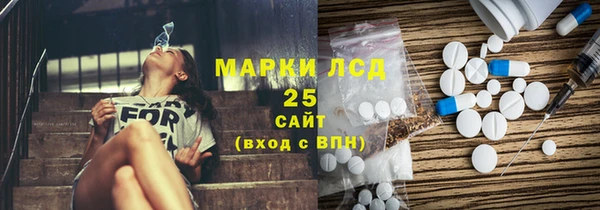 марки nbome Армянск
