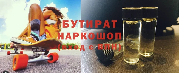 героин Арсеньев