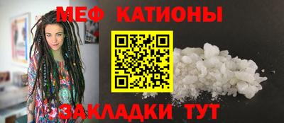 COCAINE Кумертау