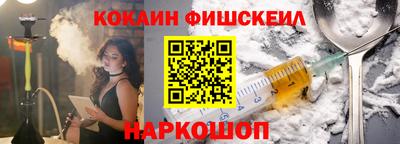 COCAINE Кумертау