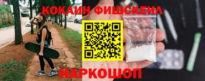 COCAINE Кумертау