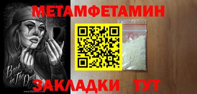 COCAINE Кумертау