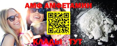 COCAINE Кумертау