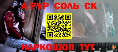 герыч Кунгур