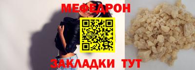 герыч Кунгур