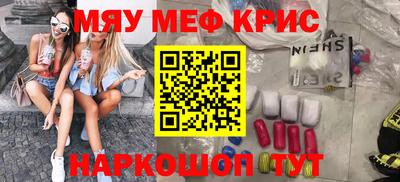 герыч Кунгур
