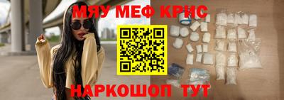 COCAINE Кумертау