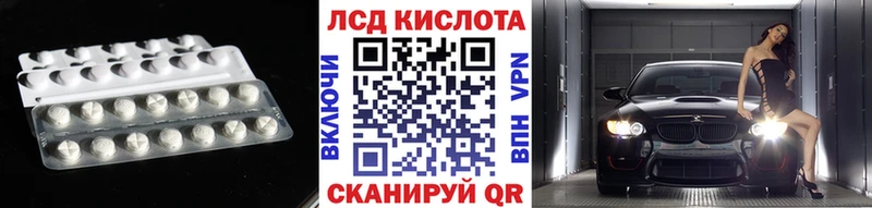 OMG ссылки  Канаш  ЛСД экстази ecstasy 