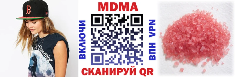 дарнет шоп  Канаш  MDMA кристаллы 