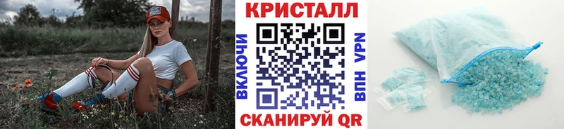 Первитин винт как найти наркотики Канаш