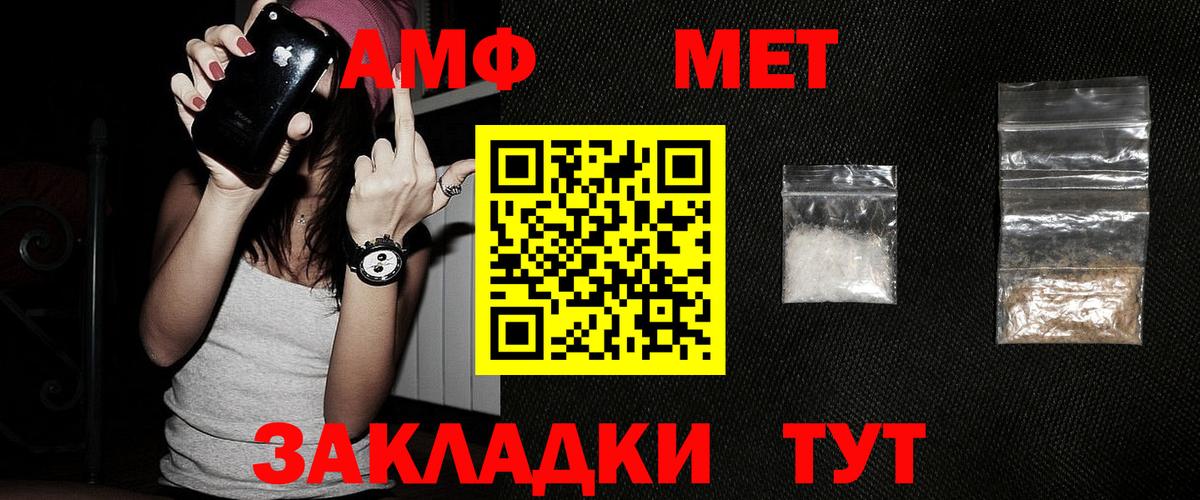 Канаш  Метамфетамин Methamphetamine  Вход с VPN 