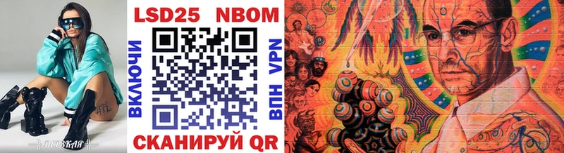 продажа наркотиков  Канаш  Марки NBOMe 1,5мг 