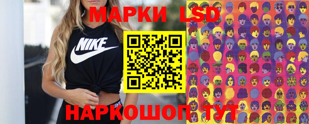 Марки N-bome 1,5мг  Наркотические марки  Марки N-bome 1,5мг  Канаш  Вход с VPN 