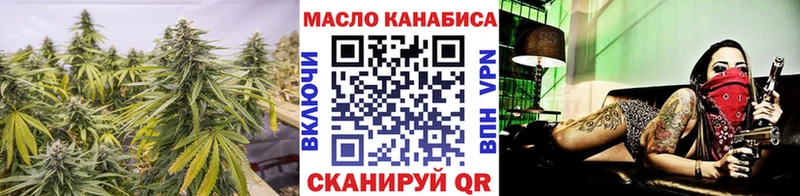 купить  цена  shop формула  Дистиллят ТГК THC oil  Канаш 
