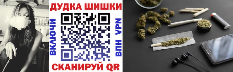 МАРИХУАНА марихуана Канаш