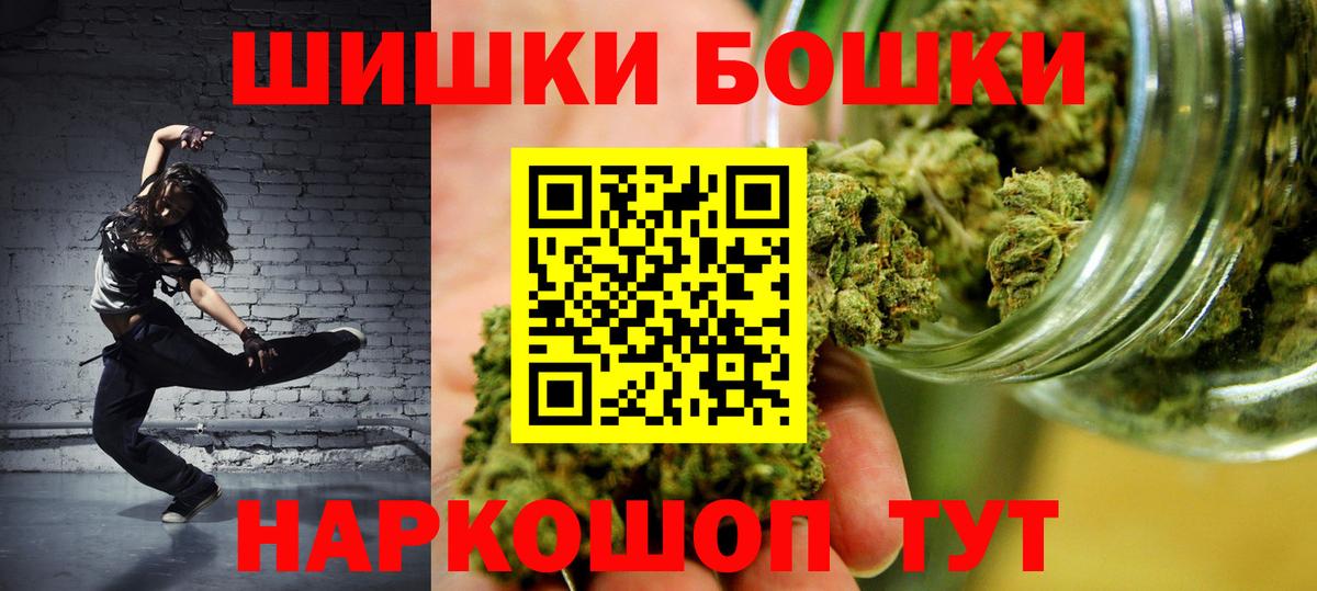 Канаш  Бошки Шишки LSD WEED  Вход с VPN  Конопля ГИДРОПОН  Конопля AK-47 